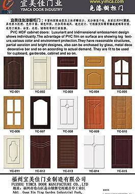 木門(mén)分層素材圖片_木門(mén)分層素材素材_木門(mén)分層素材模板免費(fèi)下載