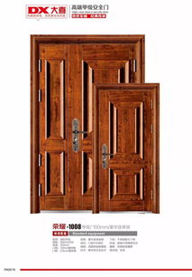 大力門業 大喜精品門新品上市 給您見證不一樣的我 門