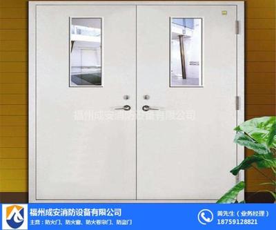 漳州防火窗|福州成安門業(yè)|漳州防火窗廠家