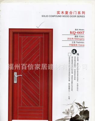 【百信門業(yè) 廠家提供各種精致豪華單開門 百信單開門 福州復(fù)】價格_廠家_圖片