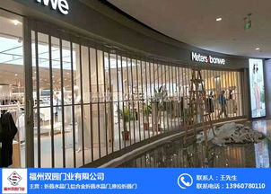 福州水晶折疊門(mén) 福州雙園門(mén)業(yè)公司 福州水晶折疊門(mén)批發(fā)