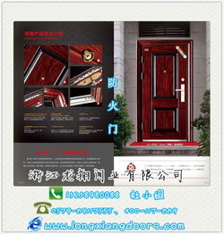 甲級(jí)鋼質(zhì)防火門質(zhì)量,龍翔門業(yè)誠(chéng)信企業(yè),遼寧甲級(jí)鋼質(zhì)防火門